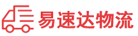 岳阳到克什克腾旗物流公司